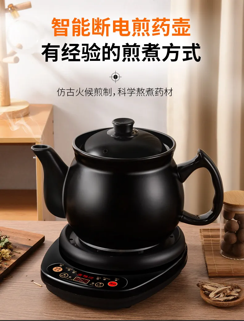 220В Полностью автоматический  – обзор и цена Herbal Tea